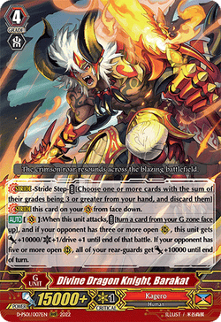 Divine Dragon Knight, Barakat - D-PS01/007EN