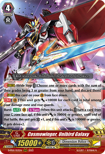 Cosmowinger, Unibird Galaxy - D-PS01/013EN