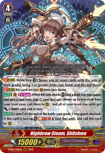 Highbrow Steam, Shlishma - D-PS01/018EN