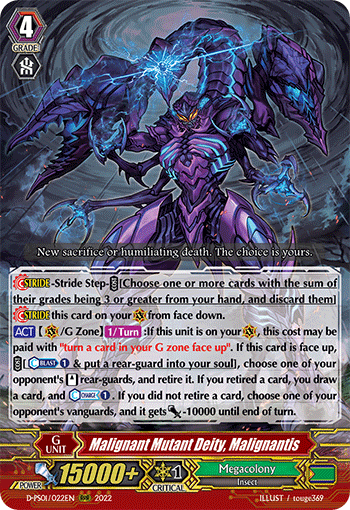 Malignant Mutant Deity, Malignantis - D-PS01/022EN