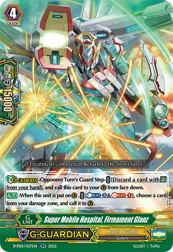 Super Mobile Hospital, Firmament Glanz - D-PS01/027EN