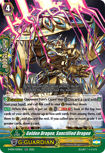 Golden Dragon, Sanctified Dragon - D-PS01/029EN
