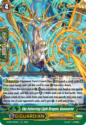 Sky Enforcing Light Dragon, Aanavarta - D-PS01/030EN