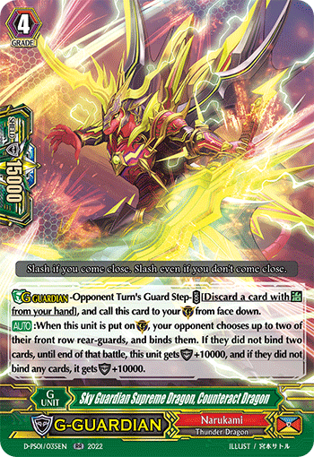 Sky Guardian Supreme Dragon, Counteract Dragon - D-PS01/035EN