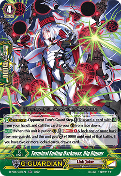 Terminal Ending Darkness, Big Ripper - D-PS01/038EN