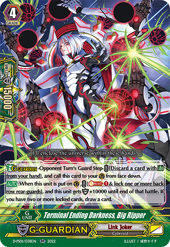 Terminal Ending Darkness, Big Ripper - D-PS01/038EN