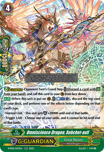 Omniscience Dragon, Sebchet-avil - D-PS01/047EN