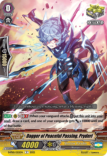 Dagger of Peaceful Passing, Pryderi - D-PS01/055EN