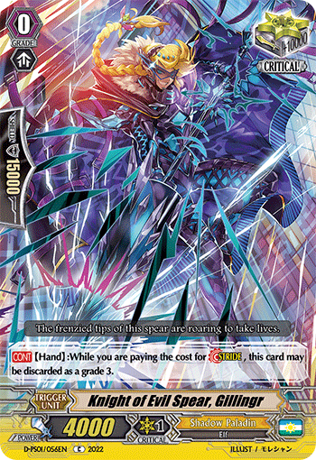 Knight of Evil Spear, Gillingr - D-PS01/056EN
