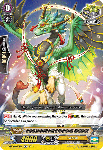 Dragon Ancestral Deity of Progression, Musshussu - D-PS01/060EN