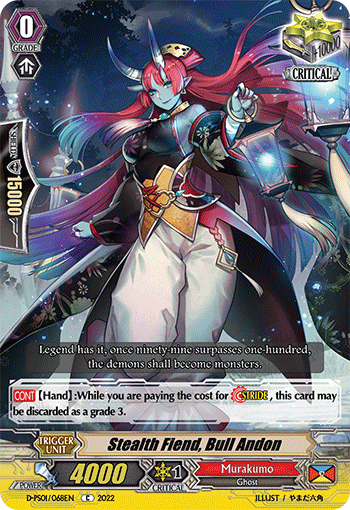 Stealth Fiend, Bull Andon - D-PS01/068EN