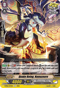 Quake Being, Namazooro - D-PS01/073EN