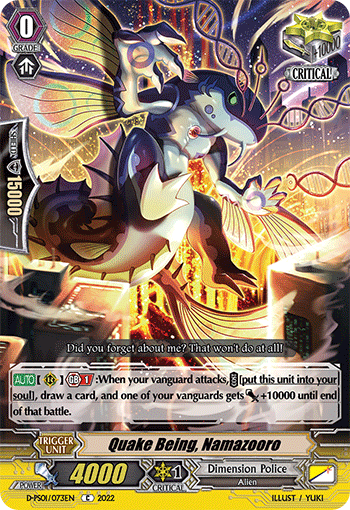 Quake Being, Namazooro - D-PS01/073EN