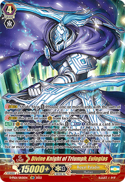 Divine Knight of Triumph, Eulogias (SR) - D-PS01/SR01EN