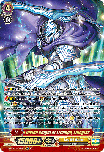 Divine Knight of Triumph, Eulogias (SR) - D-PS01/SR01EN