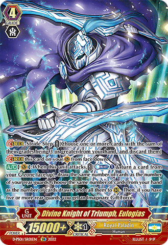 Divine Knight of Triumph, Eulogias (SR) - D-PS01/SR01EN
