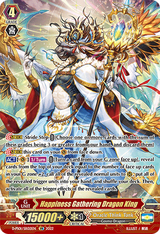 Happiness Gathering Dragon King (SR) - D-PS01/SR02EN