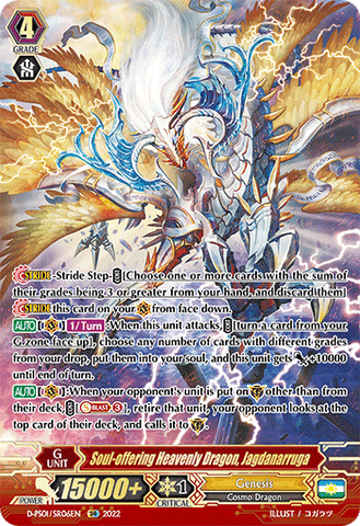 Soul-offering Heavenly Dragon, Jagdanarruga (SR) - D-PS01/SR06EN