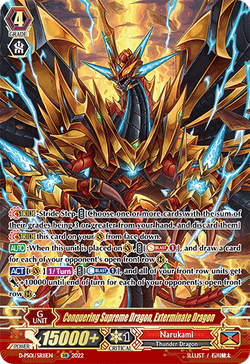 Conquering Supreme Dragon, Exterminate Dragon (SR) - D-PS01/SR11EN