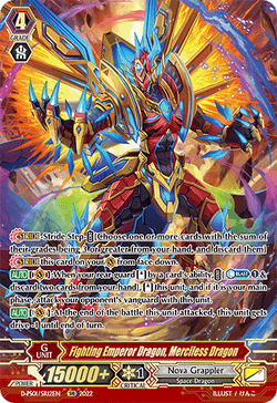 Fighting Emperor Dragon, Merciless Dragon (SR) - D-PS01/SR12EN
