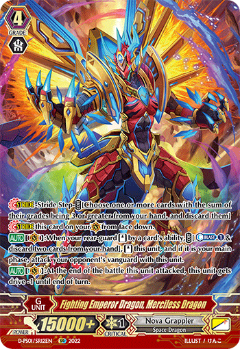 Fighting Emperor Dragon, Merciless Dragon (SR) - D-PS01/SR12EN