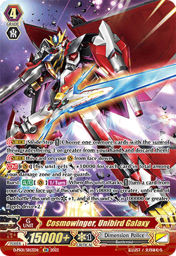 Cosmowinger, Unibird Galaxy (SR) - D-PS01/SR13EN