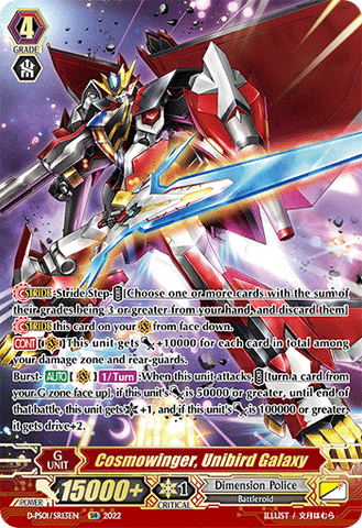 Cosmowinger, Unibird Galaxy (SR) - D-PS01/SR13EN