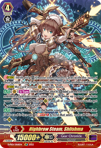 Highbrow Steam, Shlishma (SR) - D-PS01/SR18EN