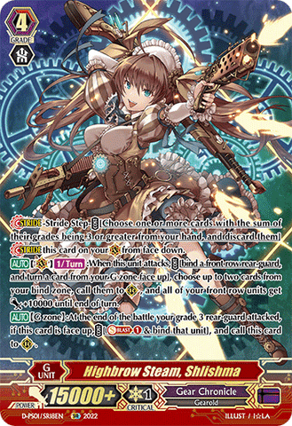 Highbrow Steam, Shlishma (SR) - D-PS01/SR18EN