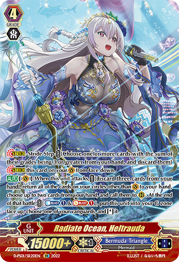 Radiate Ocean, Heltrauda (SR) - D-PS01/SR20EN