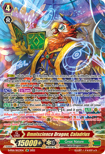 Omniscience Dragon, Caladrius (SR) - D-PS01/SR23EN