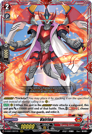 Vairina - D-SS01/001EN