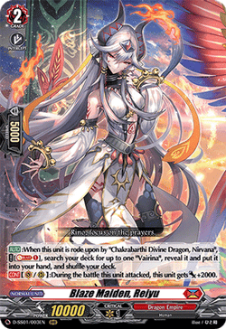 Blaze Maiden, Reiyu - D-SS01/003EN