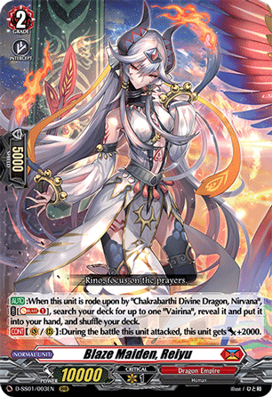 Blaze Maiden, Reiyu - D-SS01/003EN