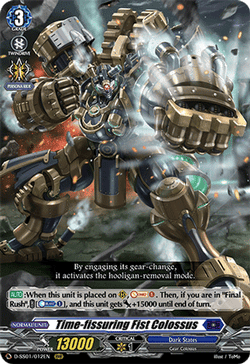 Time-fissuring Fist Colossus - D-SS01/012EN