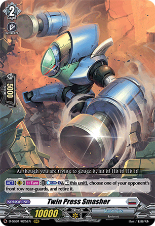 Twin Press Smasher - D-SS01/025EN