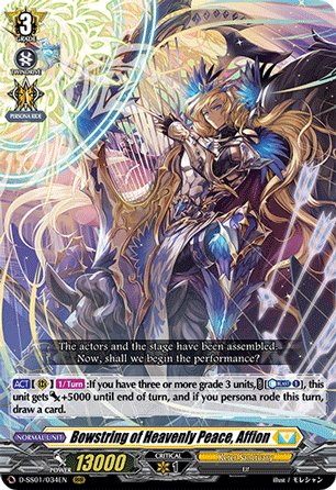 Bowstring of Heavenly Peace, Affion - D-SS01/034EN