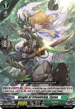 Knight of Friendship, Cyrus - D-SS01/050EN