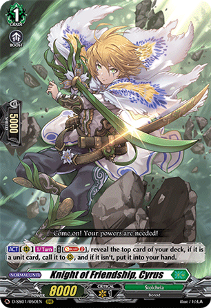 Knight of Friendship, Cyrus - D-SS01/050EN