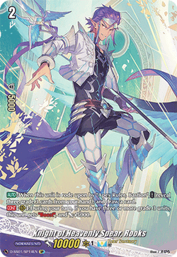 Knight of Heavenly Spear, Rooks (SP) - D-SS01/SP14EN