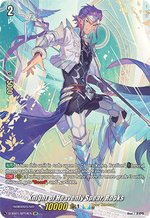 Knight of Heavenly Spear, Rooks (SP) - D-SS01/SP14EN