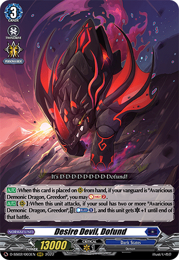Desire Devil, Dofund - D-SS02/003EN
