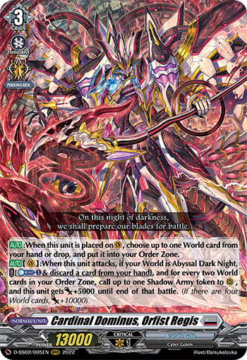Cardinal Dominus, Orfist Regis - D-SS02/005EN