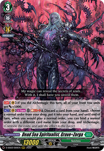 Dead Sea Spiritualist, Grave゠Zorga - D-SS02/009EN