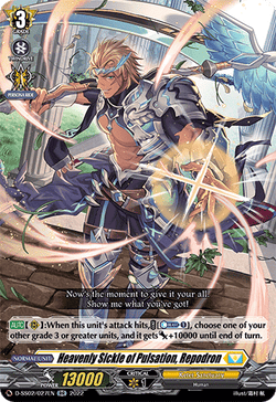Heavenly Sickle of Pulsation, Repodron - D-SS02/027EN