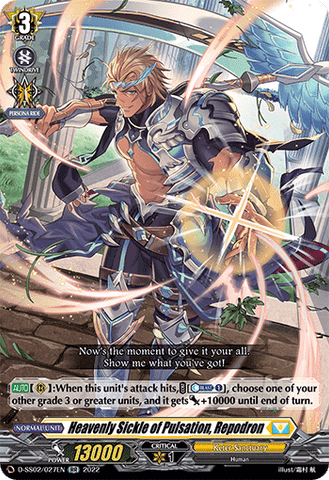 Heavenly Sickle of Pulsation, Repodron - D-SS02/027EN