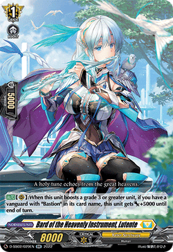 Bard of the Heavenly Instrument, Lutente - D-SS02/029EN