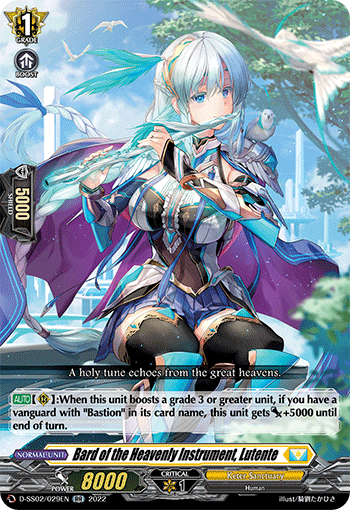 Bard of the Heavenly Instrument, Lutente - D-SS02/029EN