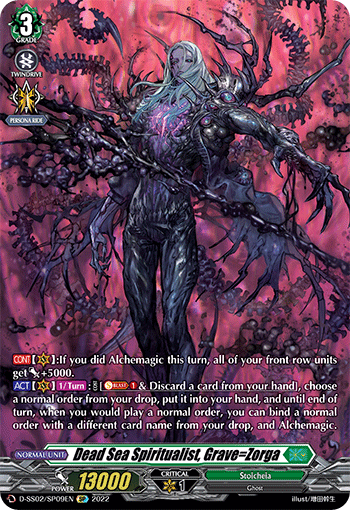Dead Sea Spiritualist, Grave゠Zorga (SP) - D-SS02/SP09EN
