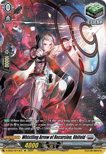Whistling Arrow of Recursion, Obifold (SP) - D-SS02/SP13EN